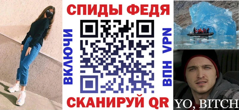 гидра ссылки  даркнет сайт  Учалы  Амфетамин 97% 