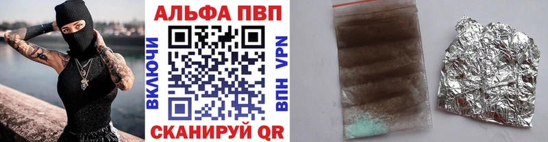 MEGA сайт  Учалы  APVP СК КРИС  что такое  