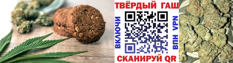 Печенье с ТГК конопля  hydra   Учалы 