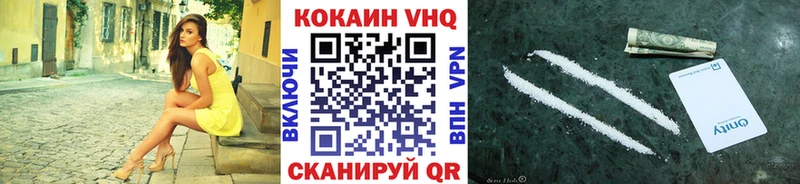Cocaine Боливия Учалы