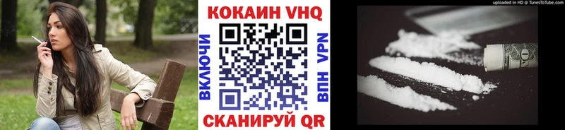 Кокаин Перу  Учалы 