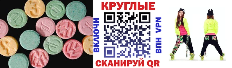 Ecstasy Punisher  hydra tor  Учалы 