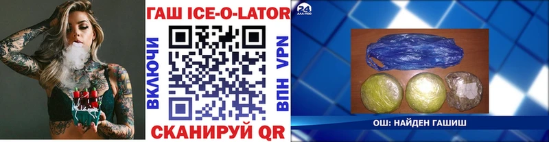 Гашиш Premium Учалы