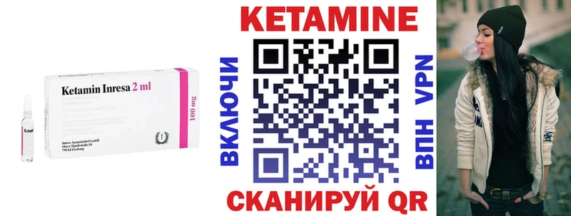 где найти наркотики  Учалы  Кетамин ketamine 