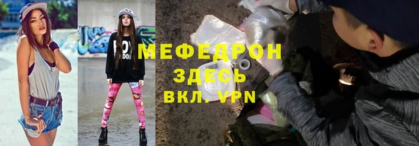 а пвп мука Балахна