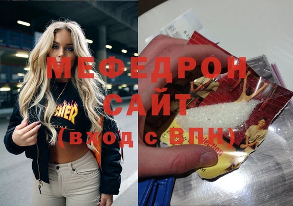а пвп мука Балахна