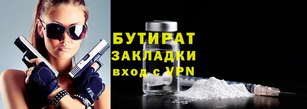 а пвп мука Балахна