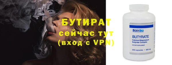 а пвп мука Балахна