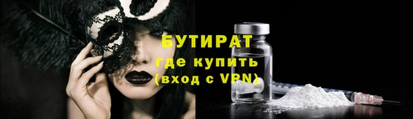 а пвп мука Балахна