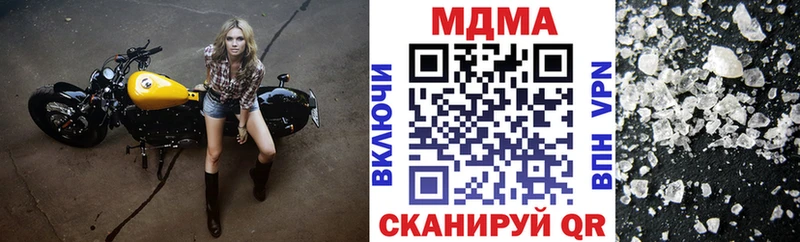 MDMA молли  мориарти как зайти  Учалы  наркота 