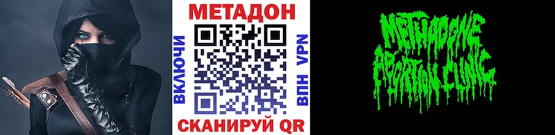 МЕТАДОН мёд  Учалы 