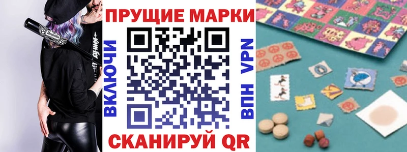 KRAKEN ССЫЛКА  Учалы  Наркотические марки 1,8мг  купить наркотики сайты 