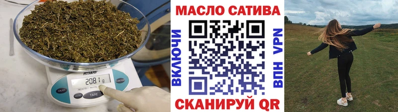 ТГК Wax Учалы